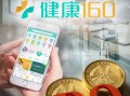 4890万人挂号撑起一个IPO，健康160何时盈利？