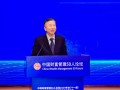 尚福林：2024年是不平凡的一年