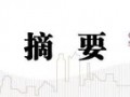 中信建投陈果：牛市亢奋期，如何应用情绪指数判断市场？