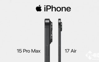 苹果iPhone 17标准版没长焦镜头 5X变焦专属Pro