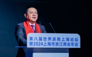 王均金：What's next？浙商永远相信路在脚下