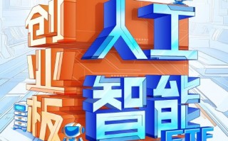 基金圈重磅！全市场首只“创业板人工智能ETF”花落华宝基金