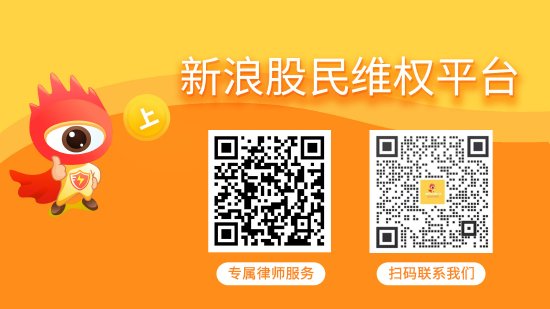 中泰化学（002092）投资者索赔案将开庭，普利制药（300630）索赔案持续推进-第1张图片-厦门装修网 