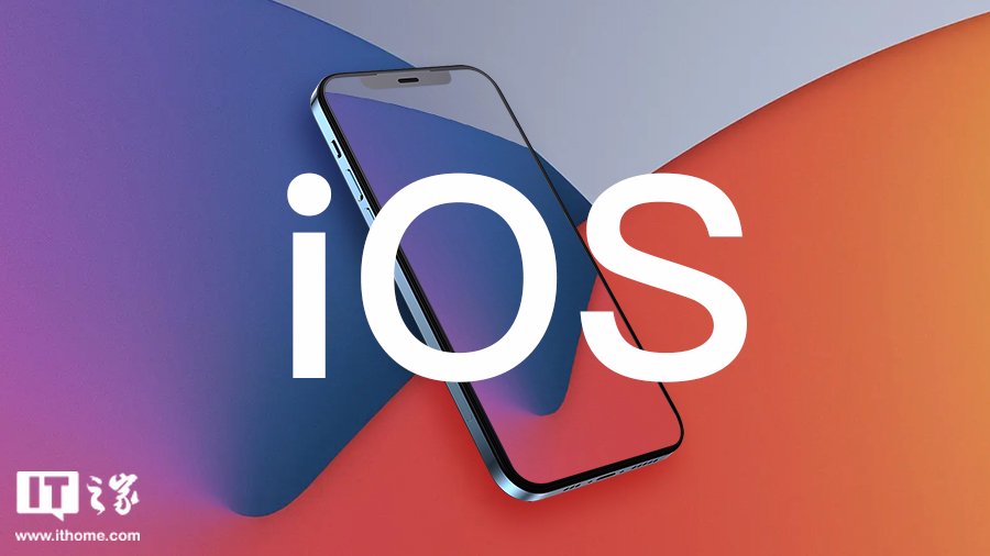 苹果 iOS/iPadOS 18.2 开发者预览版 Beta 2 发布-第1张图片-厦门装修网 