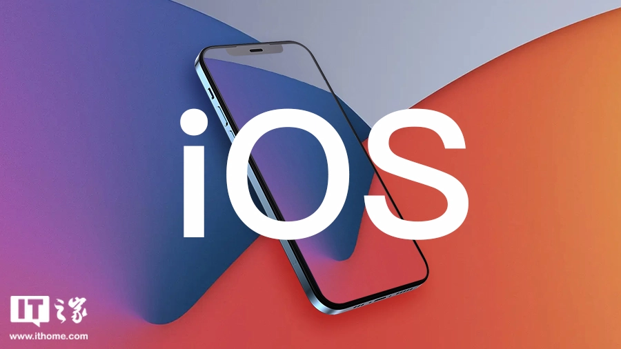 苹果停止签署 iOS 18.0.1，已升级 iPhone 用户无法再降级-第1张图片-厦门装修网 