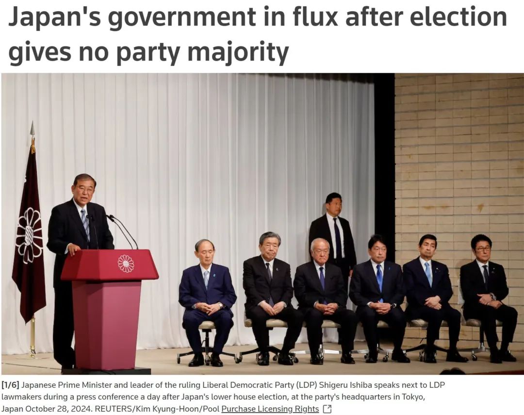 内阁将集体辞职，日本将选出新首相！石破茂上任才“满月”，可能成日本近80年任职最短首相？-第2张图片-厦门装修网 