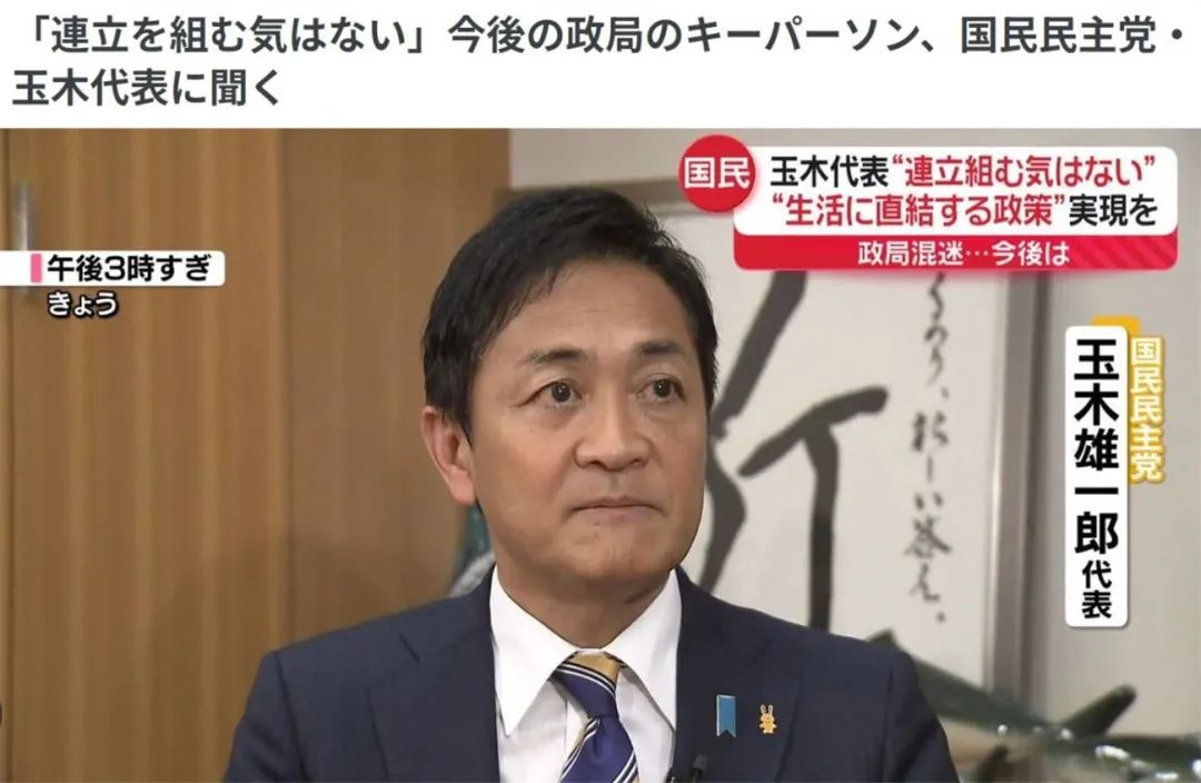 内阁将集体辞职，日本将选出新首相！石破茂上任才“满月”，可能成日本近80年任职最短首相？-第4张图片-厦门装修网 