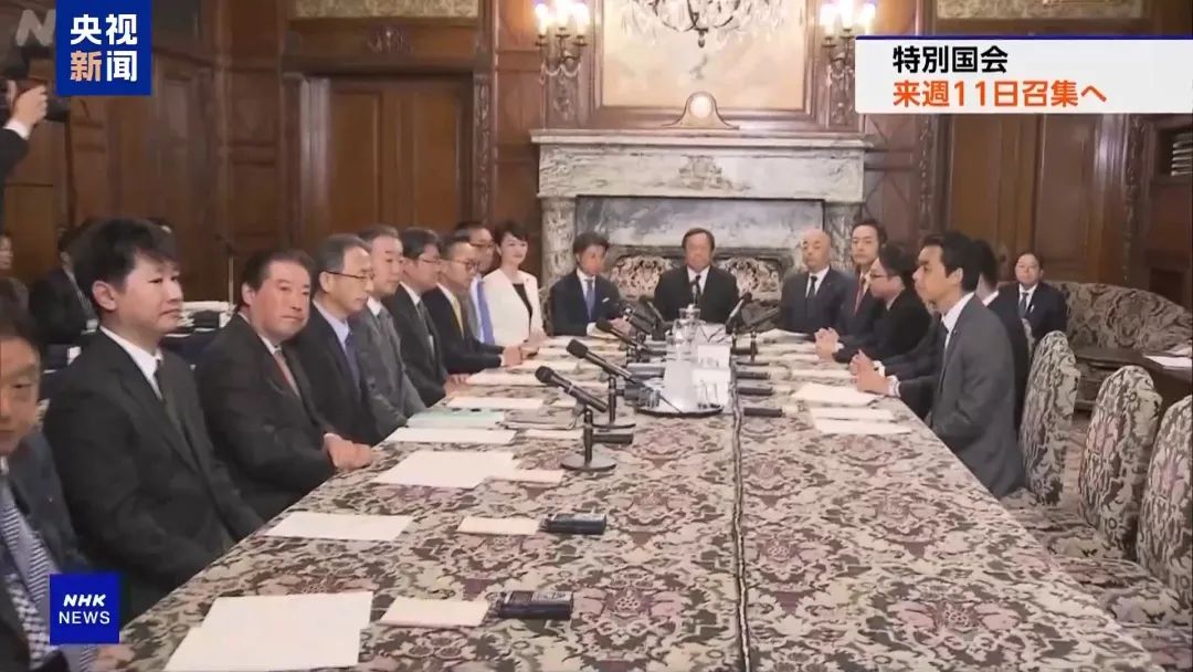 内阁将集体辞职，日本将选出新首相！石破茂上任才“满月”，可能成日本近80年任职最短首相？-第8张图片-厦门装修网 