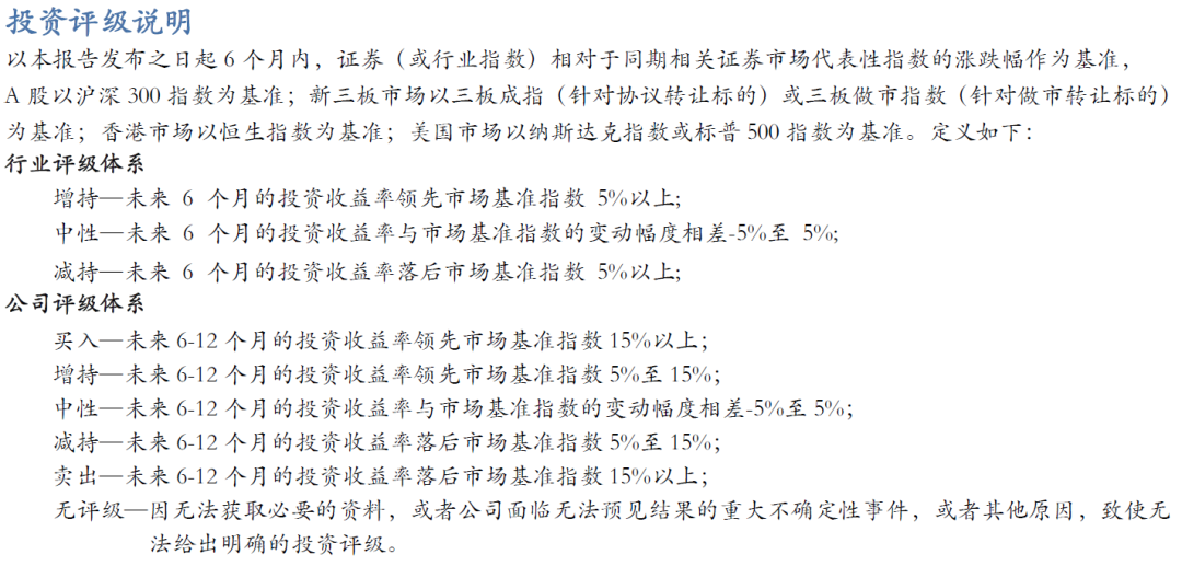 【华安机械】公司点评 | 三一重工：盈利能力明显提升，周期与成长共振-第4张图片-厦门装修网 