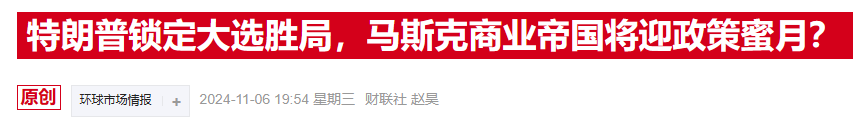 特斯拉股价暴拉市值重返1万亿，只因马斯克做对了这笔“关键投资”-第3张图片-厦门装修网 