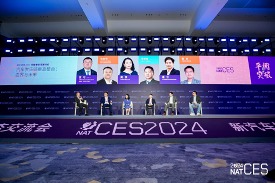 NAT-CES 2024新汽车技术合作生态交流会隆重开幕，看点十足-第9张图片-厦门装修网 