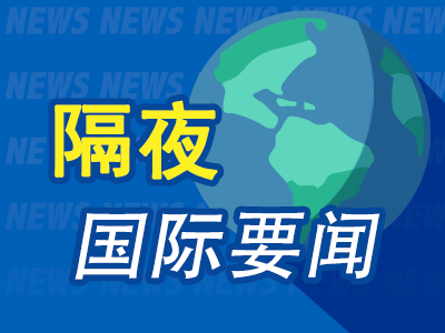 隔夜要闻 美股再创新高 特斯拉本周大涨29% 马斯克或加入特朗普政府 高盛调整美联储2025预测-第1张图片-厦门装修网 