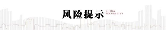 中信建投：此次置换是资源空间、政策空间、时间精力的腾挪释放-第7张图片-厦门装修网 