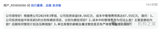 招商证券业绩承压：资管业务连降四年、流动性覆盖率行业末流！-第1张图片-厦门装修网 