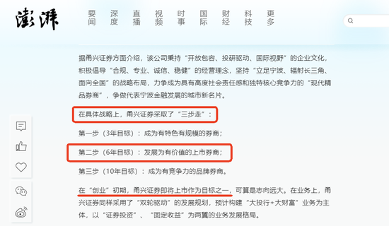 化债和券商并购概念或成下周市场热点-第4张图片-厦门装修网 